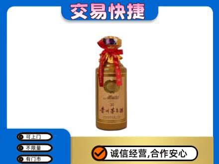 山南桑日县回收30年茅台酒