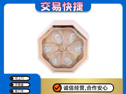 山南桑日县回收燕窝每克价格