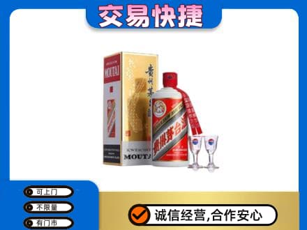 山南桑日县茅台回收.jpg